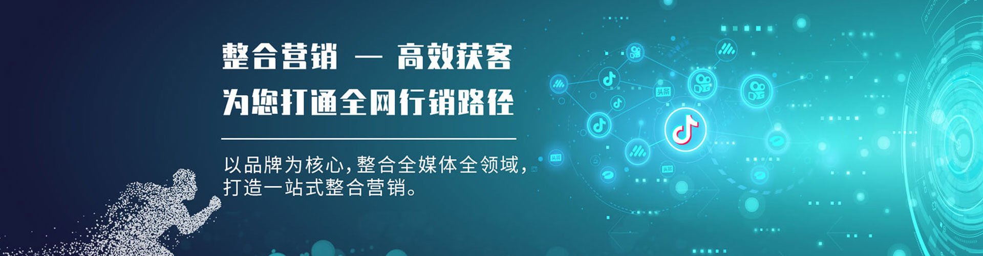 乌当百度广告推广